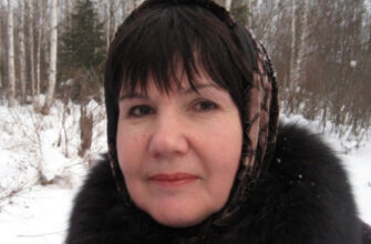 Вечная память